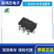 ԭ�bNDC7002N �zӡO2N���bSOT23-6�pN�ϵ������͈�Ч�����w��оƬ
