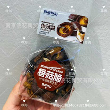 �� �㹽�� ����� ͸���� ���߸���ʳ һ��3��