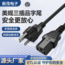 ETL�J�C��Ҏ�Դ����ʽ�˼��ô���^÷��Ʒ��β������18#AC�Դ��