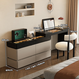 No. 7 Apartment Italian Minimalist Dresser and Cupboard Integrated Cabinet Modern Bedroom Simple Bedside Makeup Table Storage Cabinet