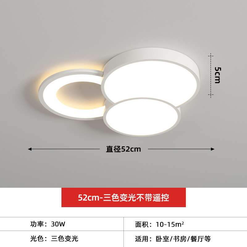 Creativo y simple, iluminación de dormitorio con techo de viento, lámpara de sala de estar, lámpara de comedor de moda, cuatro habitaciones, dos habitaciones, lámpara de casa completa.