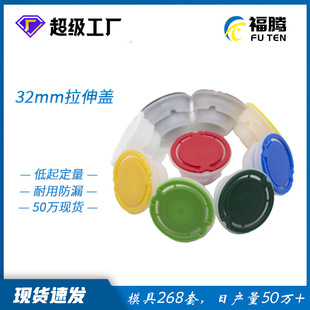 �����w�S�����l32mm��������s�w �����;�32�������©�����w��