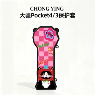 西红柿黑猫适用大疆pocket4保护套挂绳大疆pocket3保护壳斜挎可背