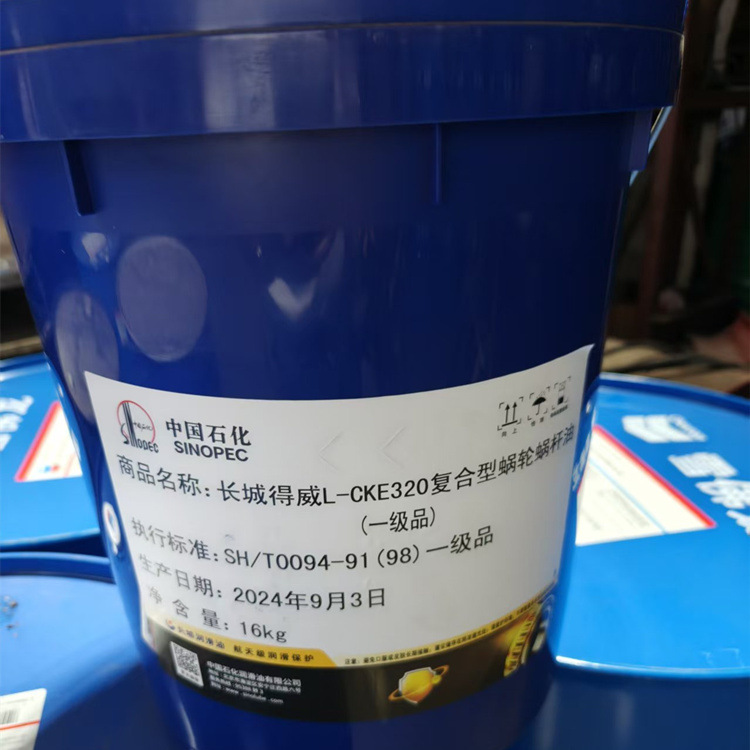 长城得威L-CKE320复合型蜗轮蜗杆油 320#460#680#蜗轮蜗杆油