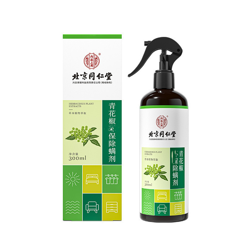 北京銅仁堂内廷は青椒を使用した環境に優しいダニ駆除剤、家庭用品青椒ダニ駆除剤を発送します|undefined