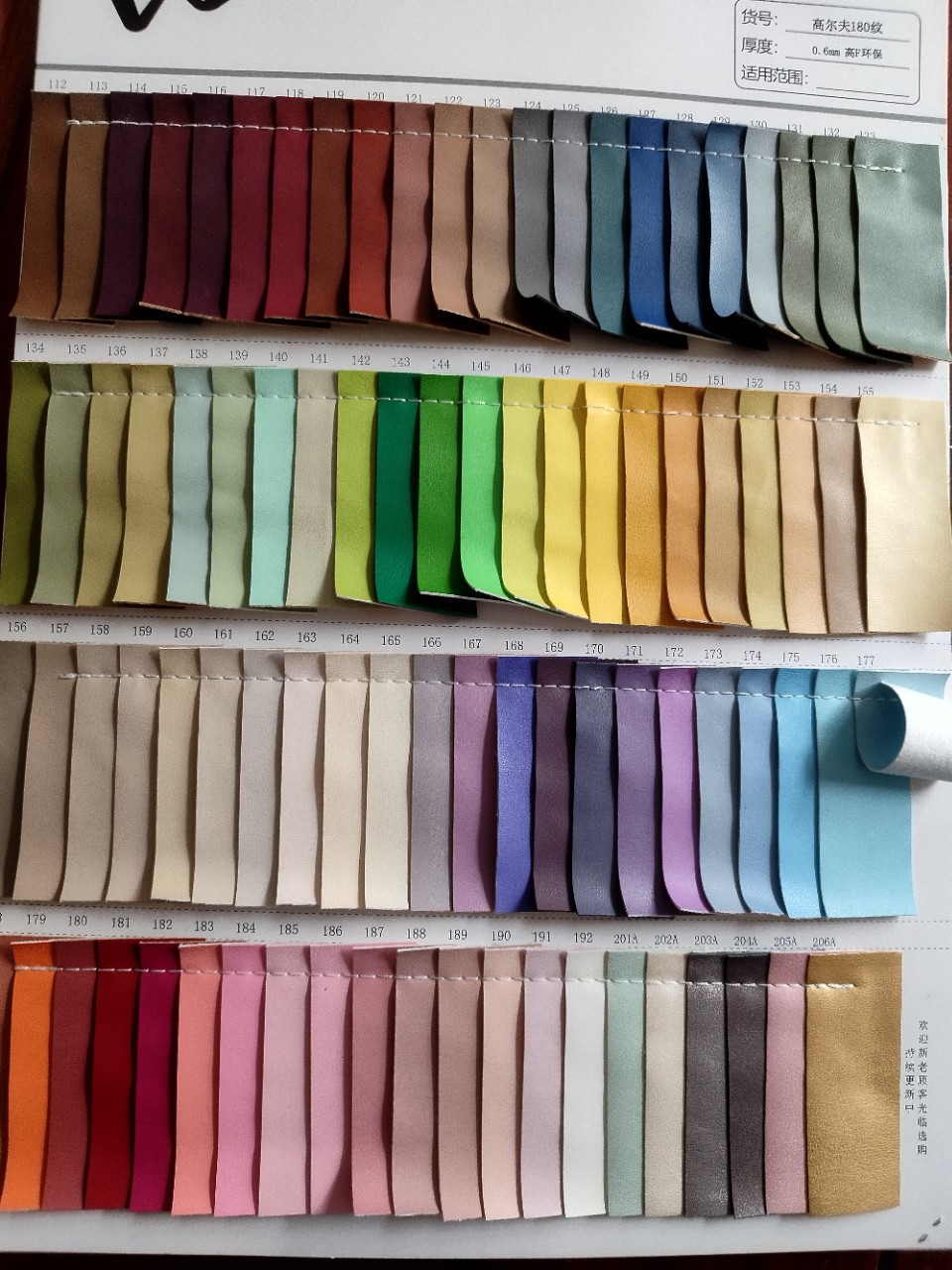 弾力底pu服装革靴帽玩具バッグ皮材現物相談客先
