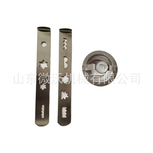 Stainless Steel Meat Grinder Accessories, Pasta Snack Accessories, Biscuit Accessories, 5019304B22