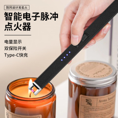 ロング電子充電式点火器パルスアロマキャンドル天然ガスコンロ専用ライター越境新モデル