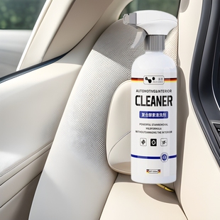 Leiben car interior cleaner foam cleaning leather seat leather ceiling car wash-free artifact decontamination liquid