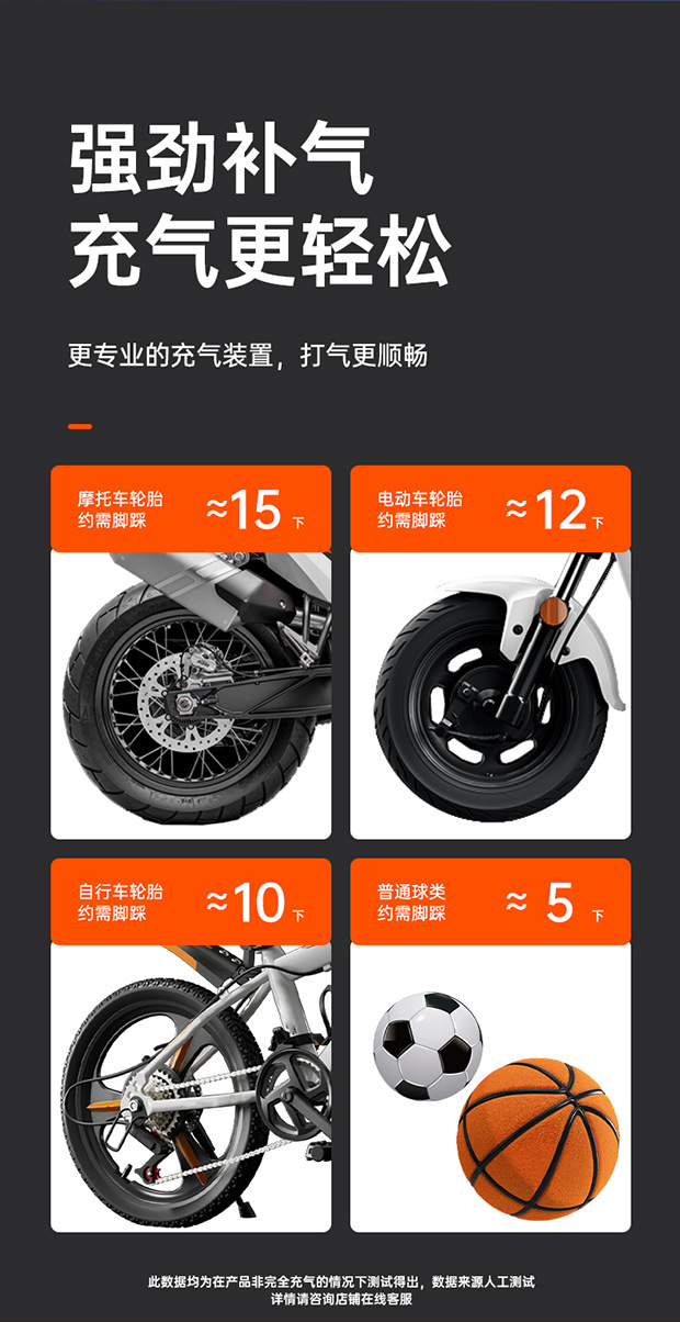 详情图片_12