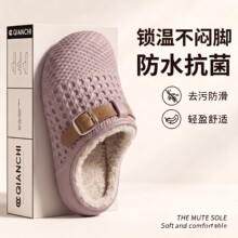 棉拖鞋女冬季新款厚底防滑毛绒保暖柔软舒适防水踩屎感包头拖鞋冬