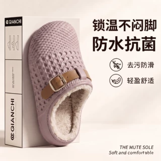 棉拖鞋女冬季新款厚底防滑毛绒保暖柔软舒适防水踩屎感包头拖鞋冬