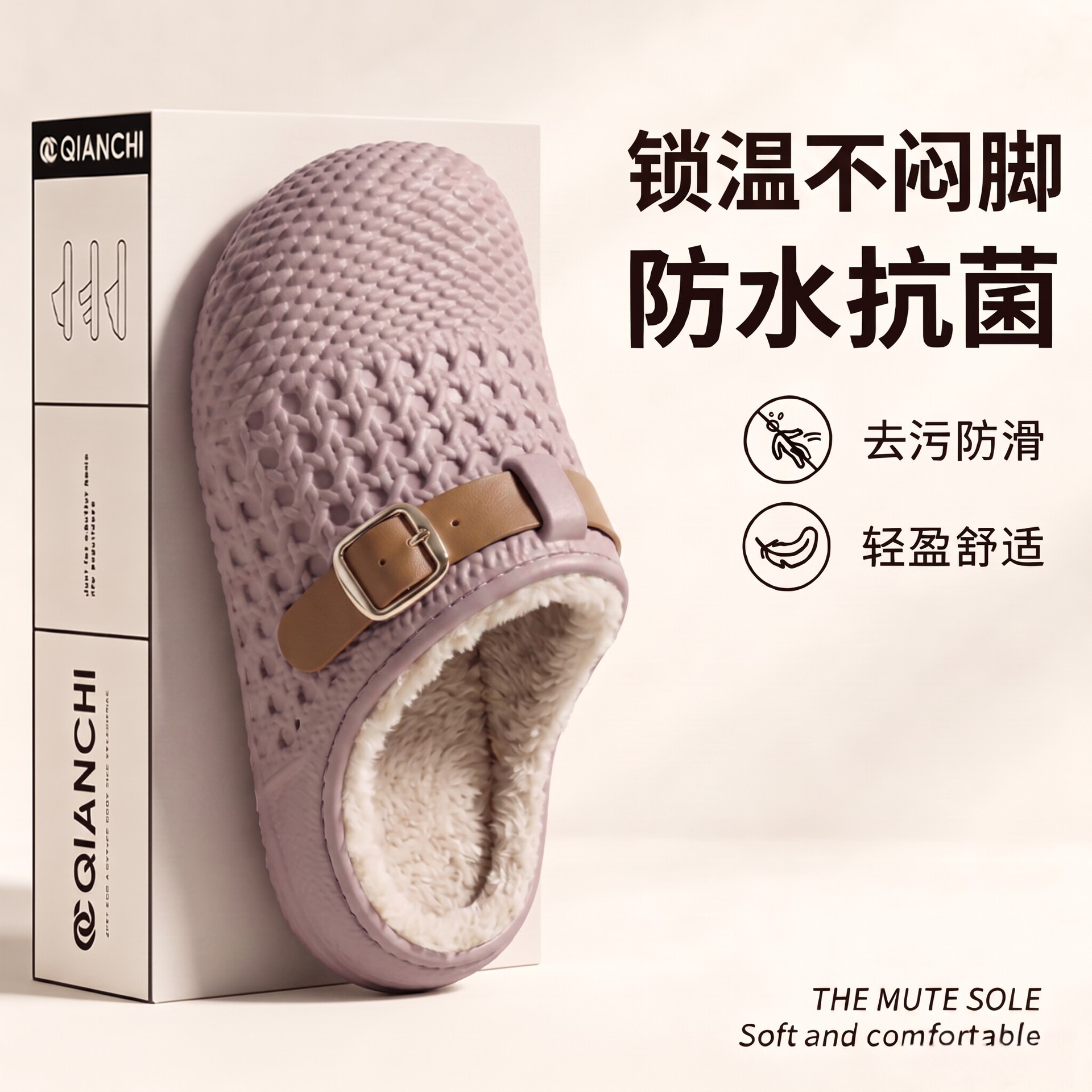 棉拖鞋女冬季新款厚底防滑毛绒保暖柔软舒适防水踩屎感包头拖鞋冬