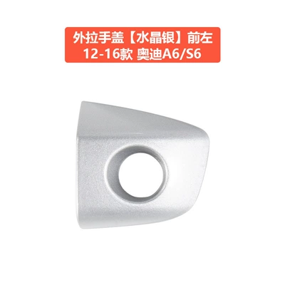 Door Handle Cover Cabin | Armrest, handle, handle - 12-16-audi-a6s6-outer-front-left-small-cover-crystal-silver-original-car-quality
