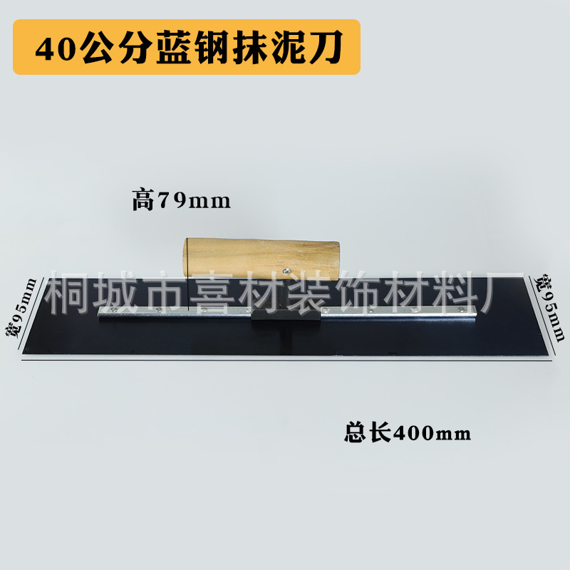 40 espátula de acero azul (120 piezas/pieza)