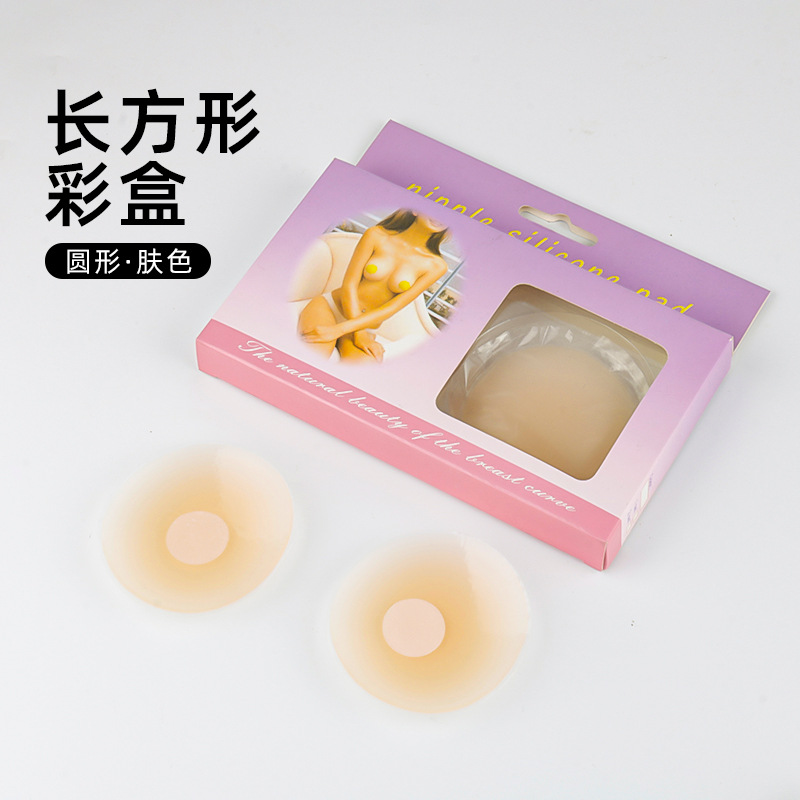 [Round*Skin Color] Two pairs★ Blister color box