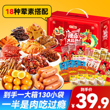 ��39.9һ����130С�������u��ʳ�Y���}�����18�N��Y����؛���Y