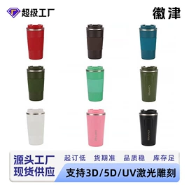 保温杯;杯盖