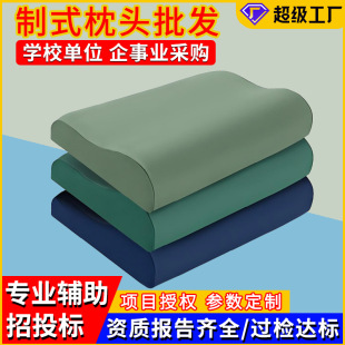 Civil emergency disaster relief hard cotton stereotypes high and low pillow Army Green students military training single 04 pillow wholesale