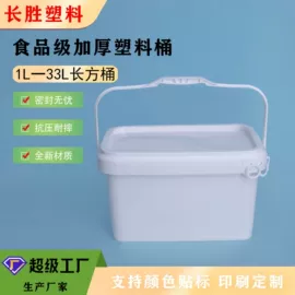 塑料桶;塑料瓶、壶;塑料罐