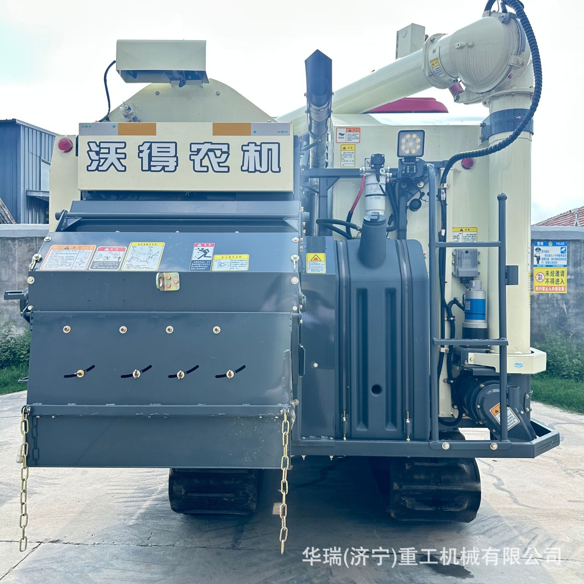 沃得锐龙尊享版