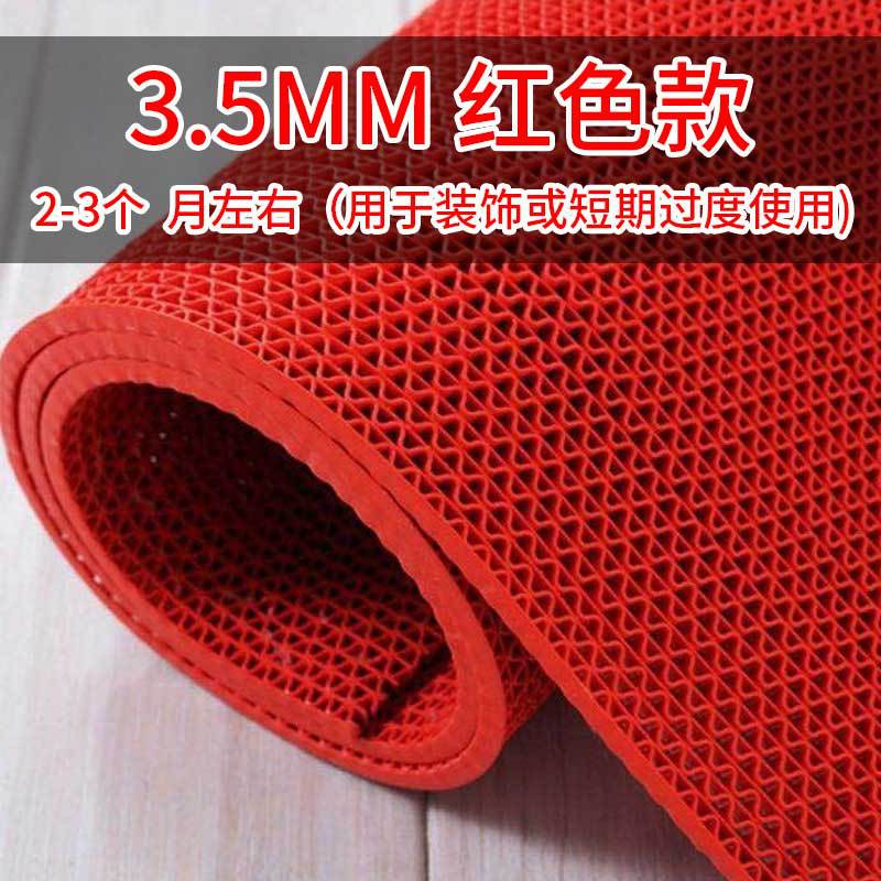 빨간색은 약 3.5mm 두께입니다.