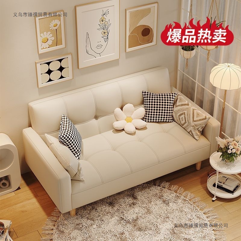 Folding Sofa Bed Multifunctional 2024 New Small Apartment Living Room Dual-Purpose Rental House Bedroom Simple Home Sofa 2