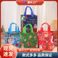 国境を越えたレジ袋不織布布袋クリスマスパーティープレゼント手提げ袋漫画プリント模様包装袋卸売り