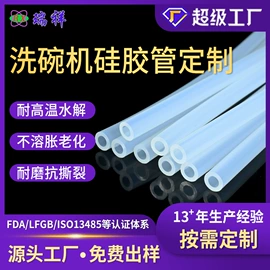 硅胶管;橡胶密封圈;橡胶密封条