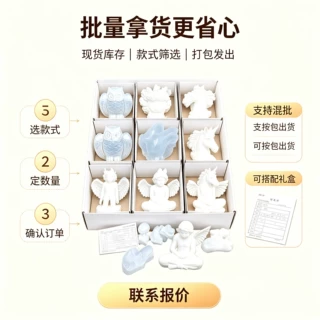 跨境天然石膏雕刻件套装单件批发家用适合礼品、直播、跨境补货