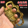 Constanting Twitter Twitter Boxing Finger Tiger Martial Arts Hand -buckled four -finger ring special enhanced version of the rope four finger ring