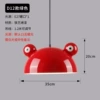 Red, 35cm