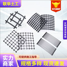 土工格栅;土工布;土工膜