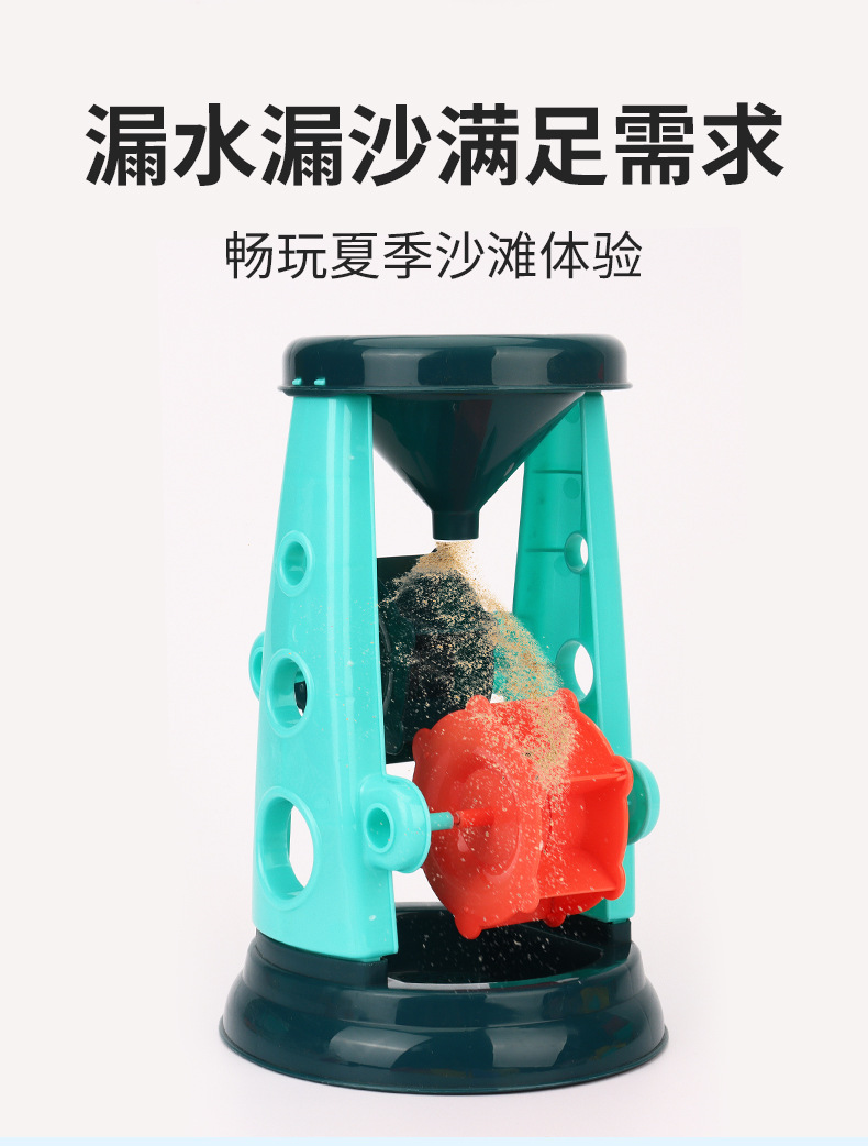 复制_新款夏季热款 沙池沙滩玩具沙漏7件套工具.jpg