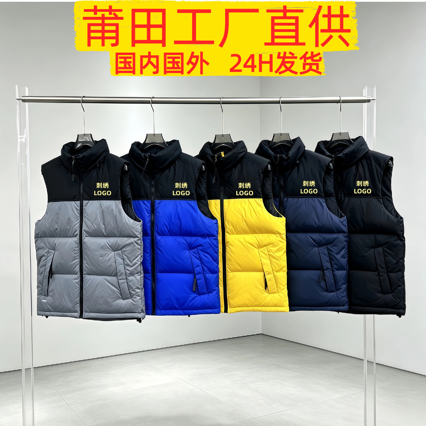 High-quality Beijia 1996 down vest, 700 loft, windproof and waterproof, cross-border autumn and winter men's and women's outdoor jacket