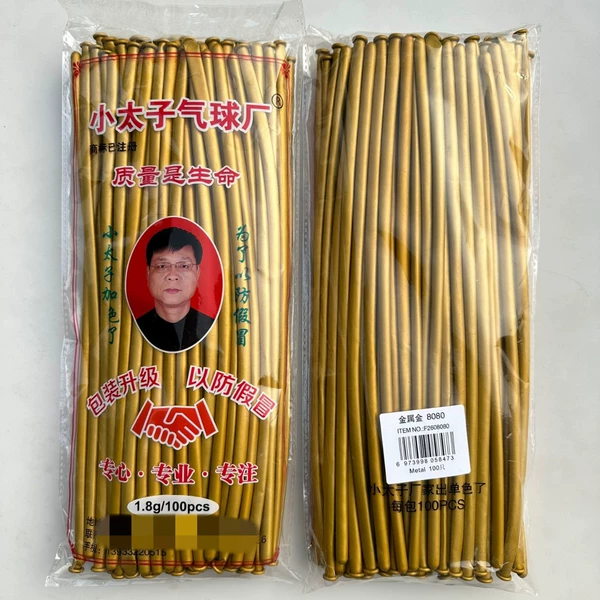1.8 grams of metal (Little Prince) Metal 100 gold pieces