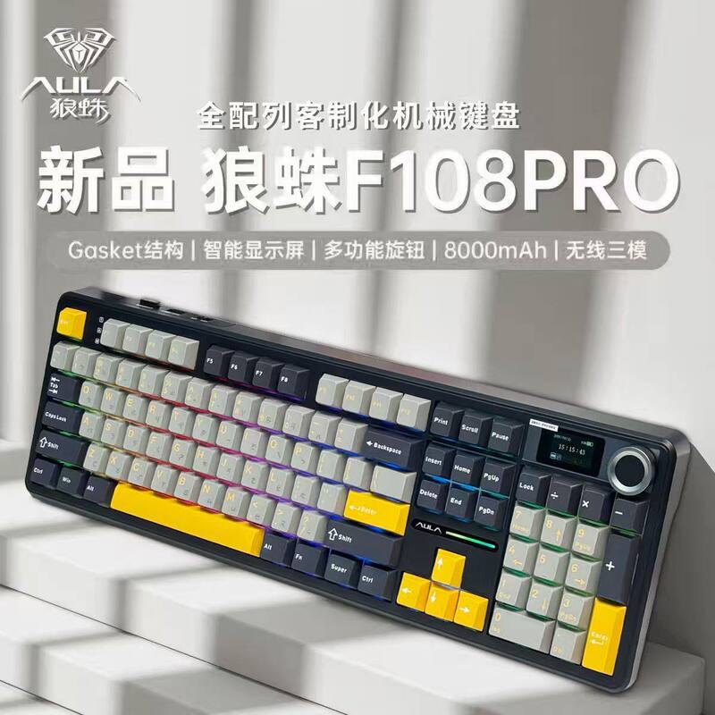 Wolf Spider F108Pro Customized Mechanical Keyboard and Mouse Set Wireless Bluetooth Three-Mode Rgb E-Sports Gaming Office