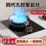 台式家用嵌入式猛火单灶