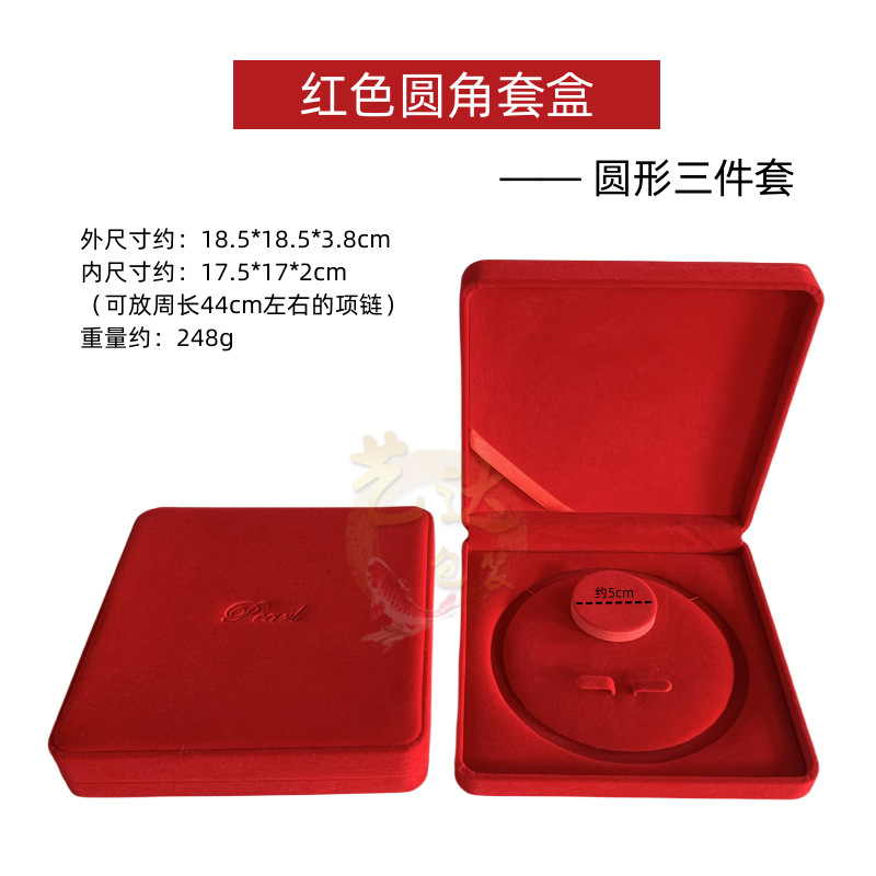 圆形三件套阿里