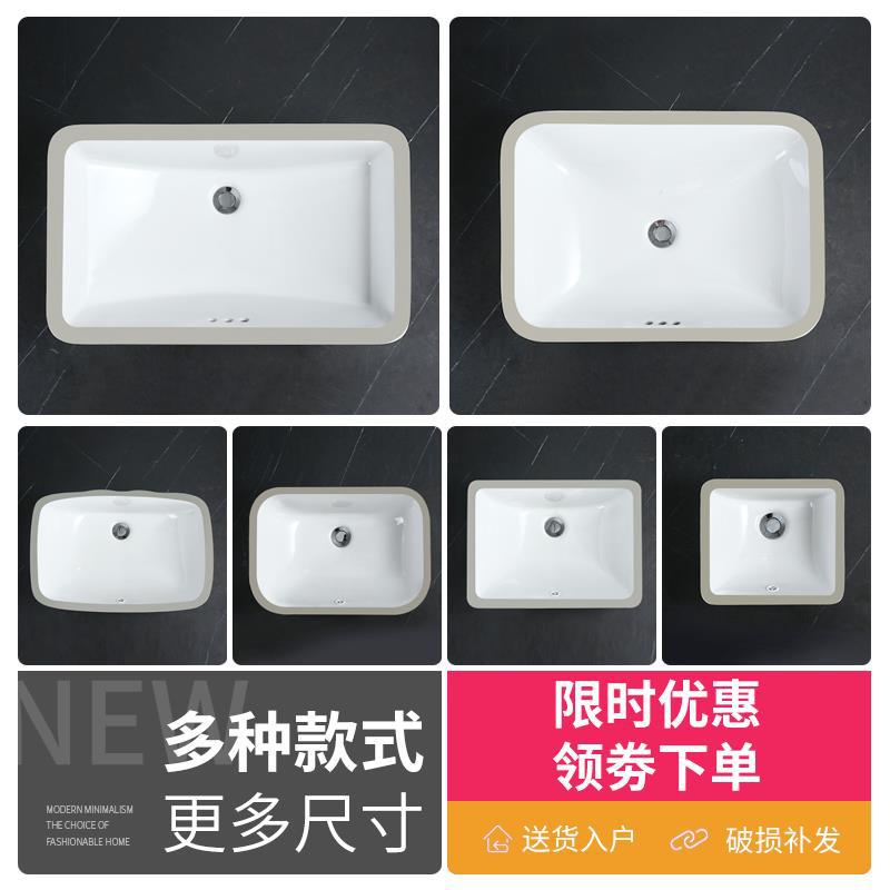 ✅ Ceramic Square Undercounter Washbasin Hotel Basin Balcony Embedded Household Washbasin in Various Sizes with Flat Bottom