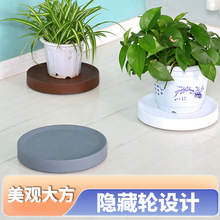 塑料花盆托盘带轮 万向移动隐形静音家用阳台花盆底座底托