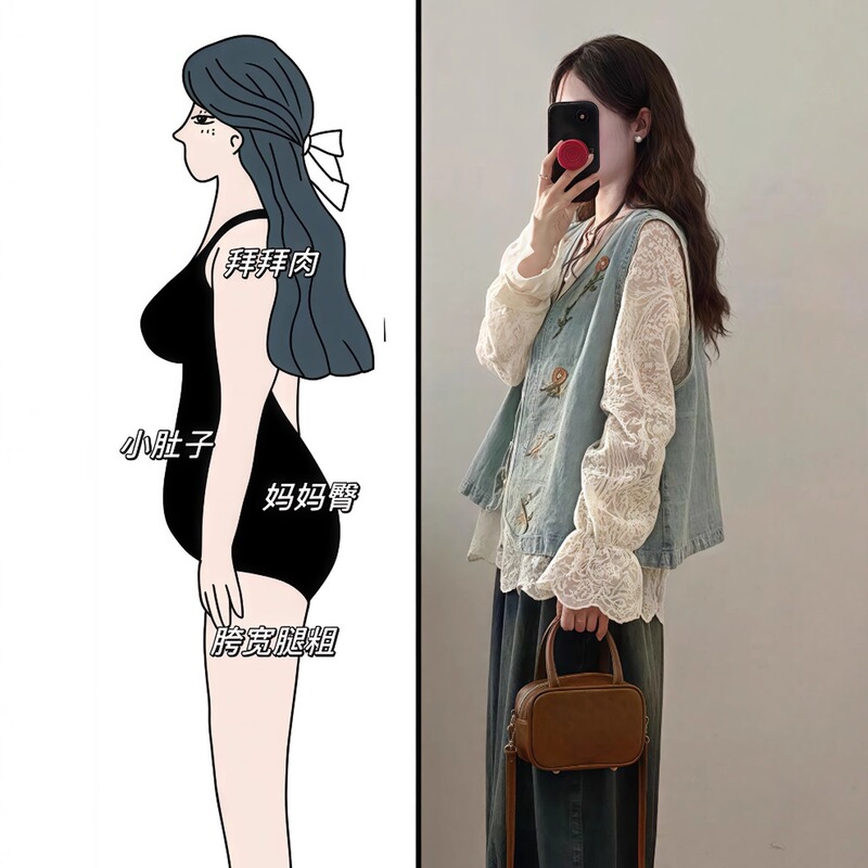 In Autumn, Wear a Complete Set of Plus-Size Shirts, Vests, and Denim Casual Outfits for Women, Designed to Look Younger and Stylish, with a Layered Three-Piece Set