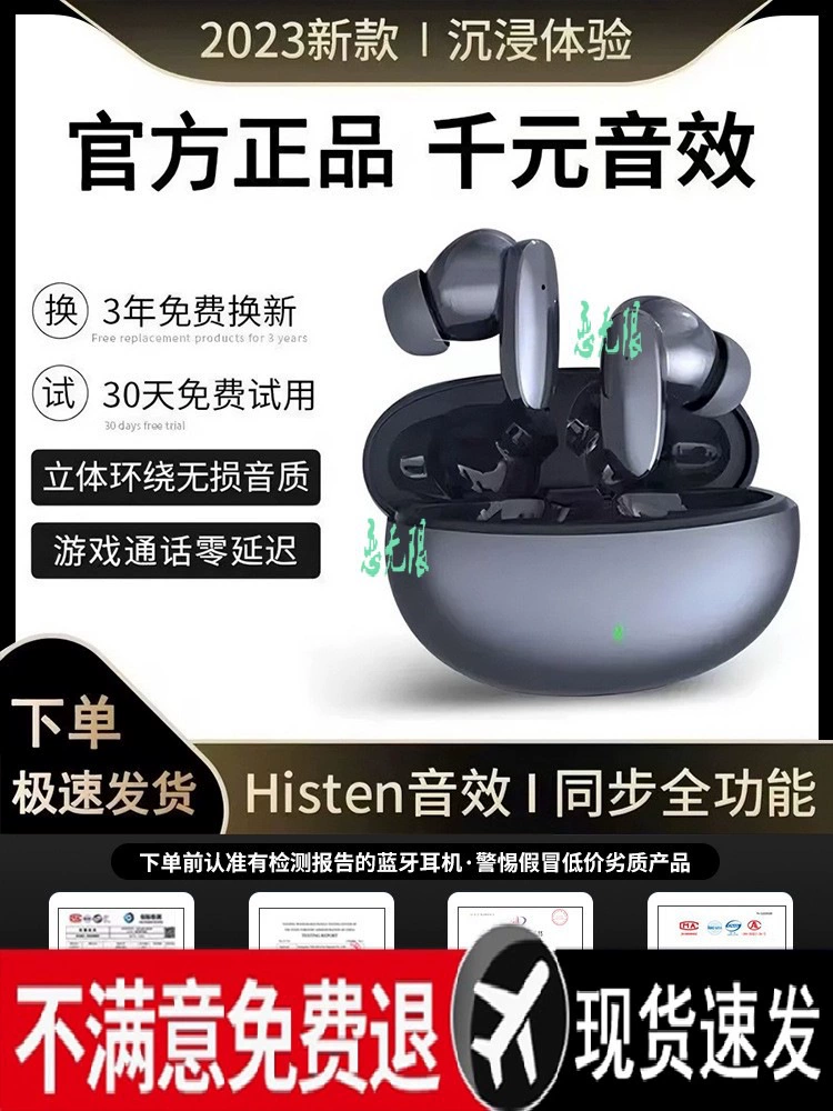 Беспроводные элитные наушники, сверхдлинные игровые вкладыши, bluetooth, новая коллекция