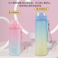 2022 New Color-Gradient Large Capacity Portable Plastic Water Cup Creative Student Direct Drinking Cup for Men and Women Sports Cups