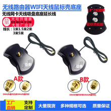 wifi�쾀���L��·�����W���쾀���P�������L��RG174��SMA1��-10��