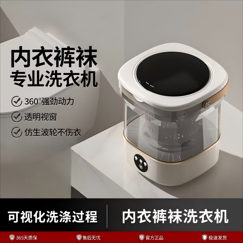 手提迷你小型洗内衣内裤洗衣机懒人洗衣机学生宿舍便携式洗涤器|undefined