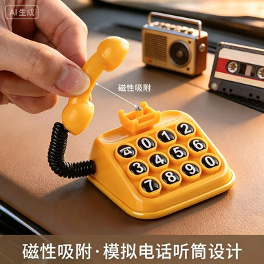 Retro Telephone-Style Temporary Parking Sign, Car Moving Number Plate, Creative Interior Decoration, Available in Multiple Colors