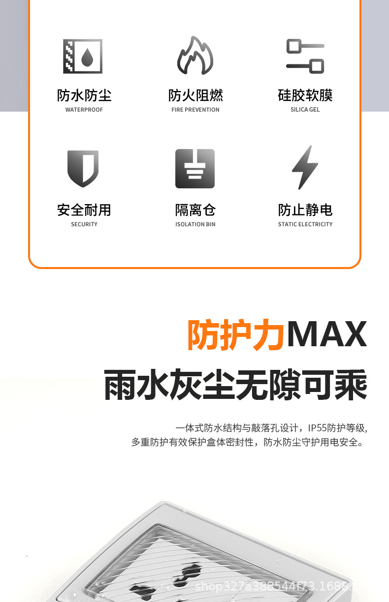 详情页_04.jpg