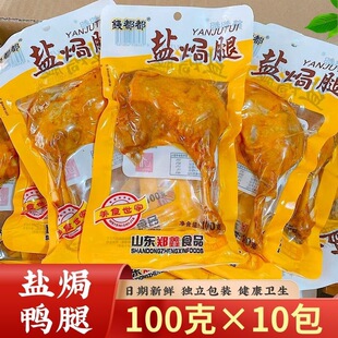 �������l100g����10���}�h���l�����Lζ����������������ʳ��ʳ