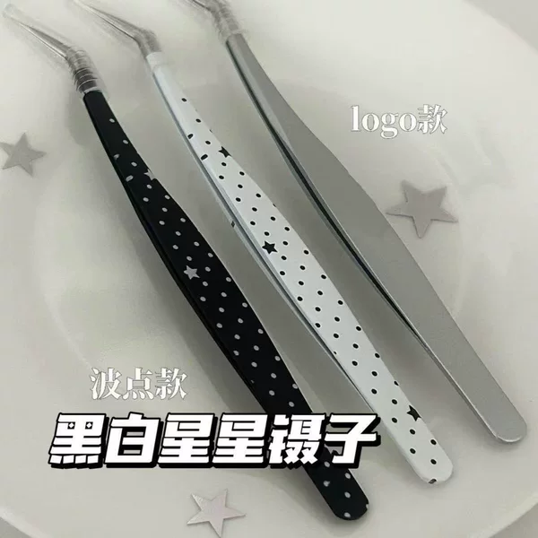 Set of Cute Bead Tweezers for Journaling, Special Tools for DIY Decoration Stickers and Tape, DIY Guka Materials, Eyelash Tweezers